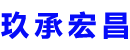 江山